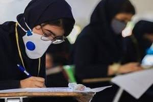 کاردانی فنی و حرفه ای