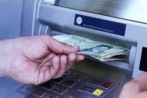 یارانه معیشتی