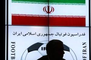 فدراسیون فوتبال