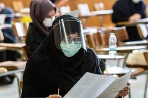 آزمون سراسری
