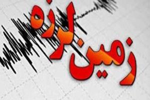 زلزله عسلویه