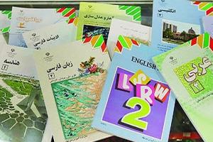 سفارش کتاب