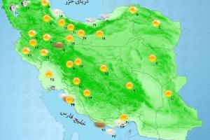 هواشناسی