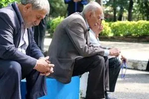 وام بازنشستگان