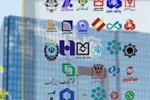 وام ۲۰۰ میلیونی