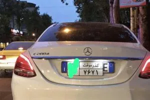 پلاک گذر موقت