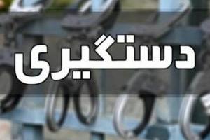 کلاهبرداری
