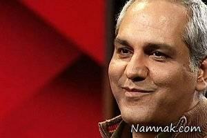 فیلم مهران مدیری