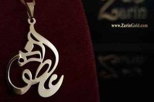 گردنبند طلا