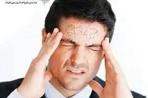 سر درد