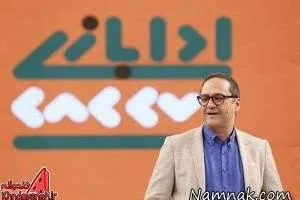 ادا بازی