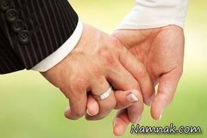 انتخاب همسر