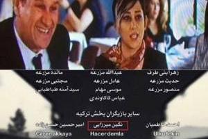 سریال پایتخت