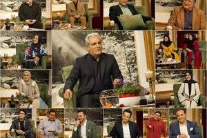 برنامه دورهمی