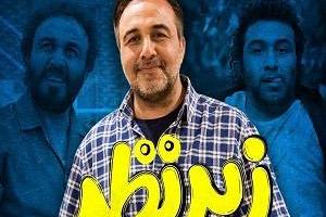 رضا عطاران