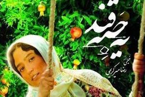 نگار جواهریان