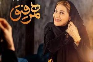 فاطمه معتمد آریا