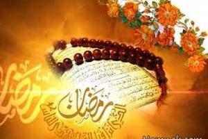 خطبه شعبانیه پیامبر (ص)