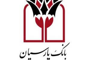 نصب همراه بانک پارسیان