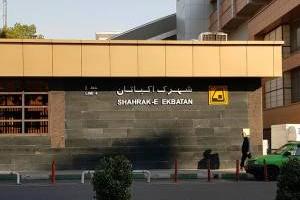 حریق ایستگاه مترو