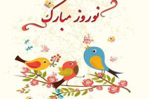 جوک عید نوروز