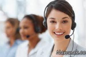 بازاریابی تلفنی