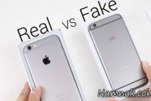 تشخیص گوشی اصلی