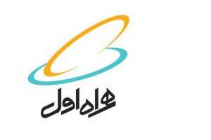 همراه اول