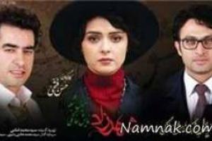 سریال شهرزاد