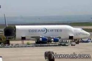 بوئینگ 747 بد قیافه