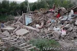 پیش بینی زلزله