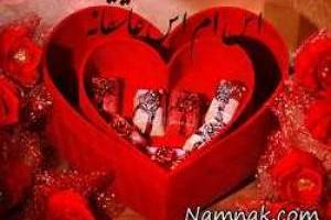 اس ام اس عاشقانه