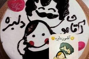 عکسهای خنده دار 