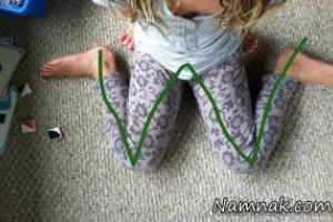 نشستن کودکان