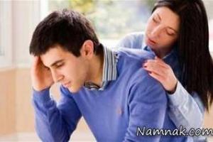 زندگی زناشویی