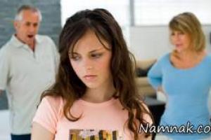 تربیت فرزندان