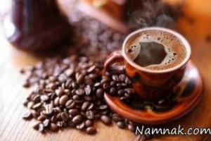 مصرف کافئین