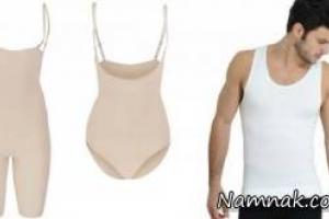 گن های لاغری