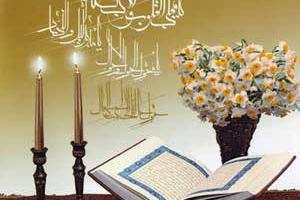 عید نوروز