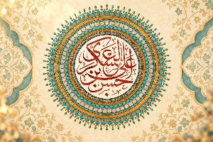 ولادت امام حسن عسکری