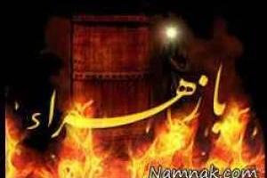 شهادت حضرت فاطمه (س)