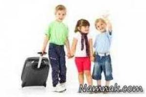 شخصیت شناسی سفر