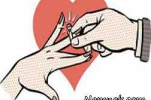 معیارهای ازدواج موفق