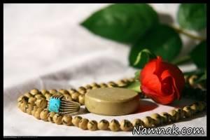 نماز