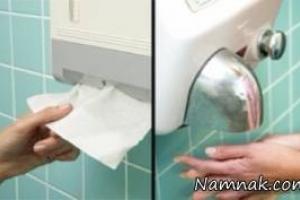 خشک‌ کردن دست ها