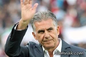 کارلوس کی روش