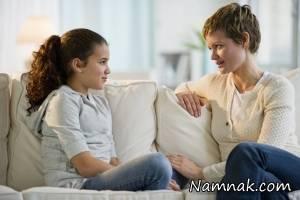 کودکان منطقی