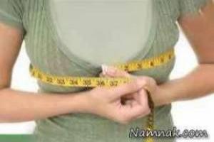 بزرگ کردن سینه