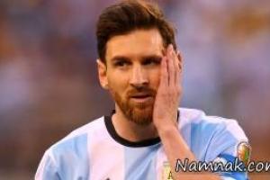 ازدواج لیونل مسی