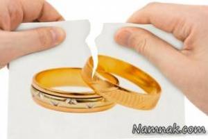 طلاق تازه عروس